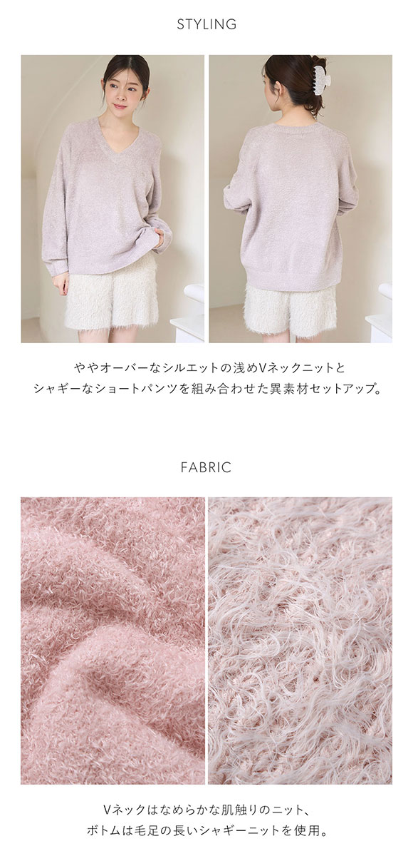 スナイデルホーム Vネックニット×ショートパンツセットアップ 上下