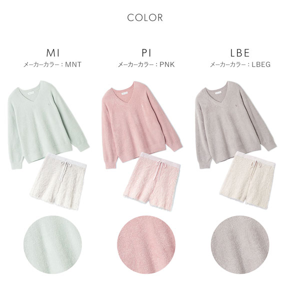 スナイデルホーム Vネックニット×ショートパンツセットアップ 上下セット パジャマ ルームウェア SNIDEL HOME