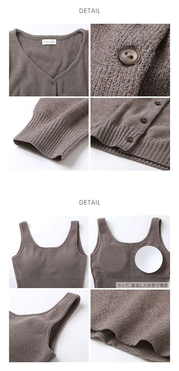 スナイデルホーム カーディガン×ワンピースセット パジャマ ルームウェア セット SNIDEL HOME