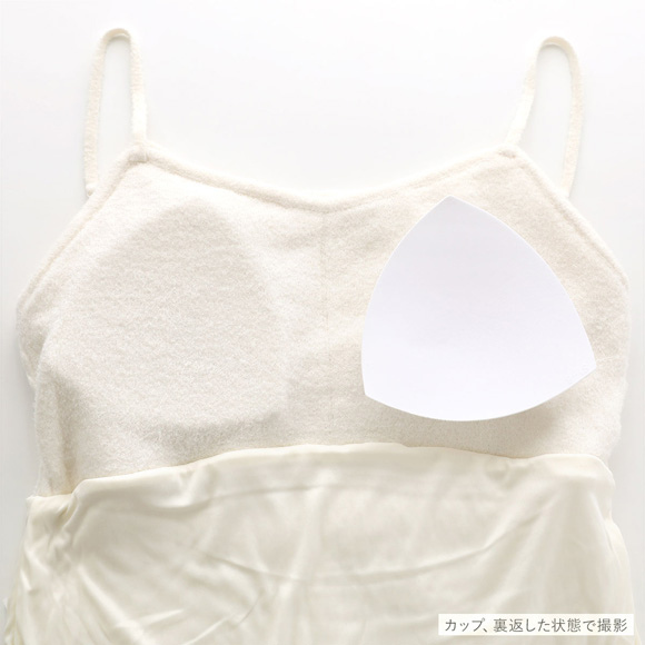 スナイデルホーム クロシェキャミワンピース カップイン パッド付き パジャマ ルームウェア SNIDEL HOME