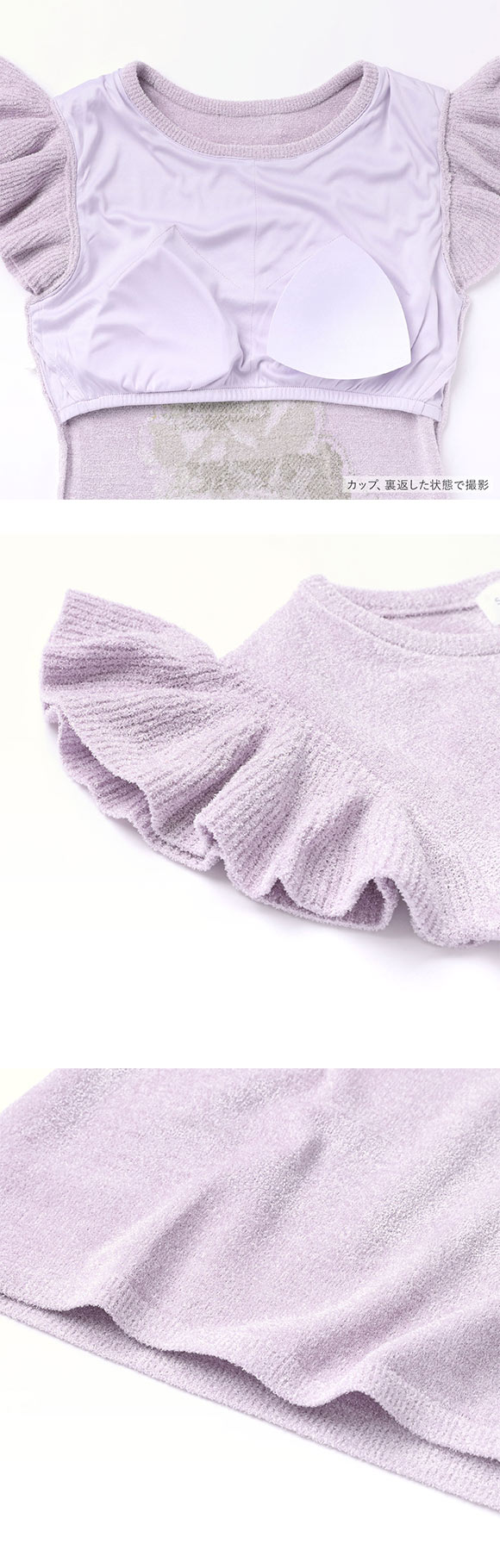 スナイデルホーム セレブバスキャットニットワンピース パジャマ ルームウェア SNIDEL HOME