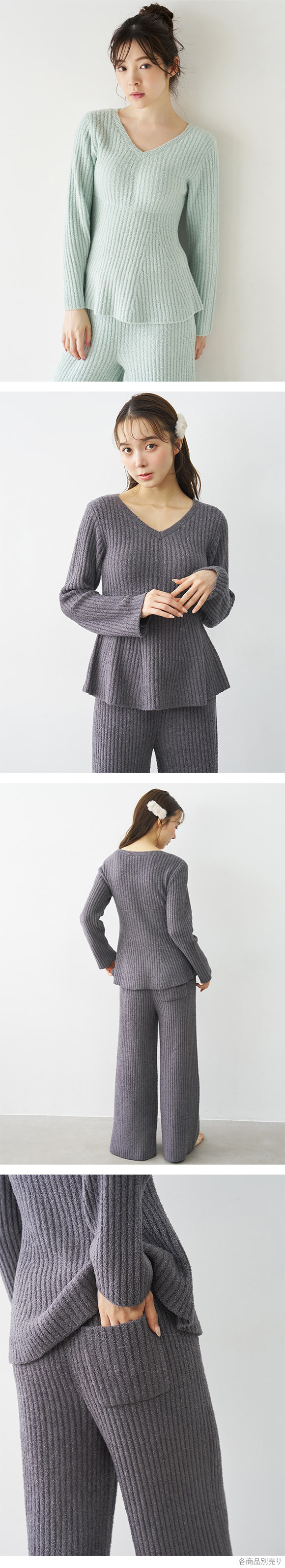 スナイデルホーム イフミック(R) ペプラムセットアップ パジャマ ルームウェア SNIDEL HOME