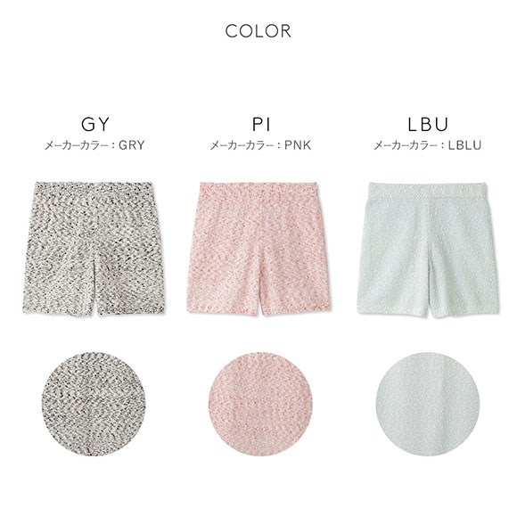 スナイデルホーム SNIDEL HOME ヴィンテージライクショートパンツ パジャマ ルームウェア　