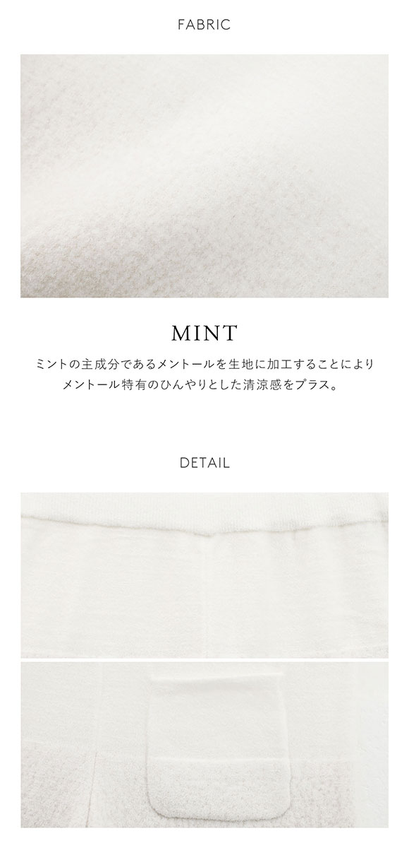 スナイデルホーム SNIDEL HOME 【Sorbet Touch】グラデーションニットショートパンツ パジャマ ルームウェア