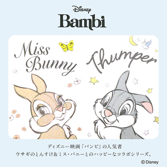 スナイデルホーム SNIDEL HOME 【Bambi】ショートパンツ パジャマ