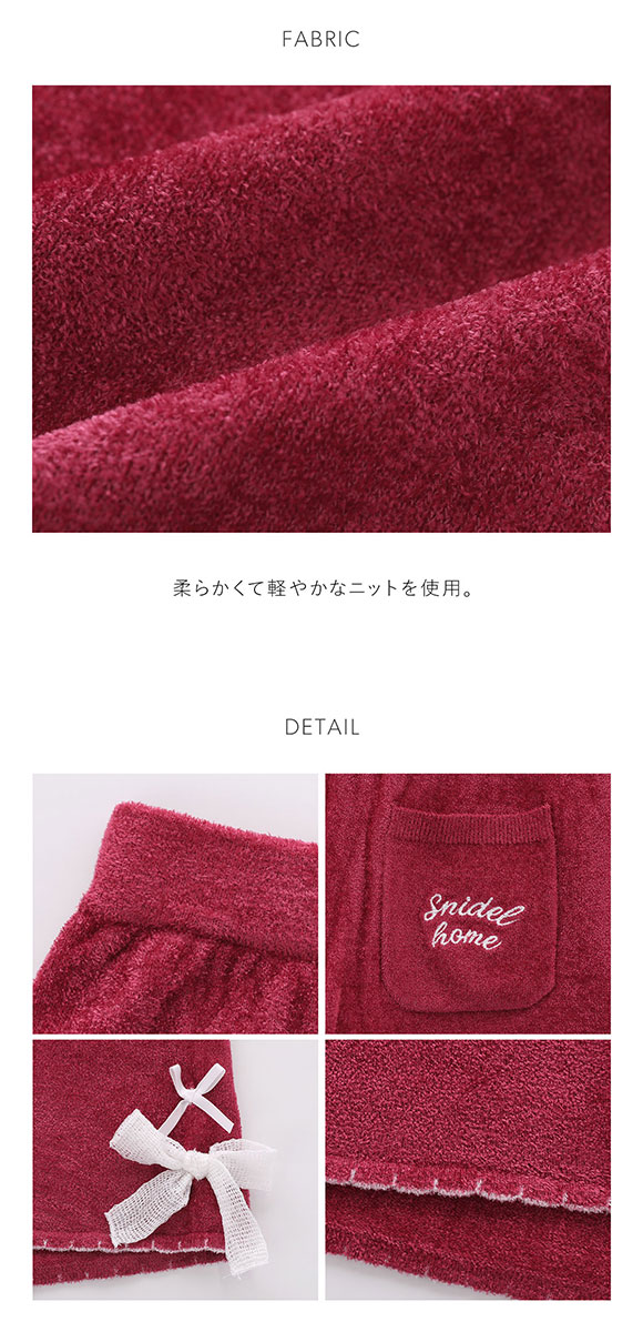 スナイデルホーム リボンショートパンツ パジャマ ルームウェア SNIDEL HOME