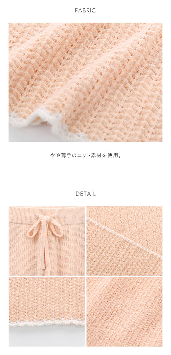 スナイデルホーム クロシェロングパンツ ロングパンツ パジャマ ルーム