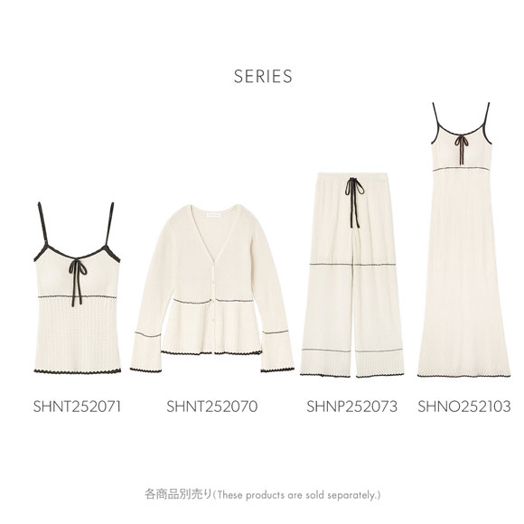 スナイデルホーム クロシェロングパンツ ロングパンツ パジャマ ルームウェア SNIDEL HOME