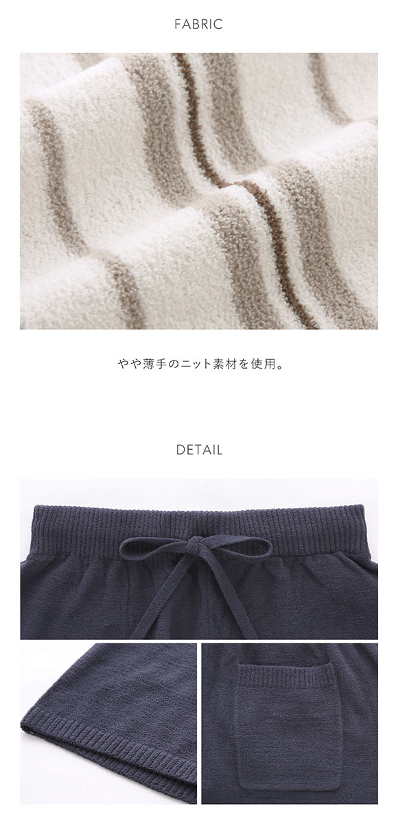 スナイデルホーム ニットショートパンツ SNIDEL HOME