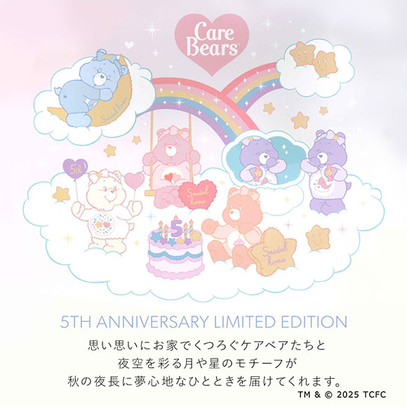 スナイデルホーム Care Bears(TM) ショートパンツ ケアベア SNIDEL