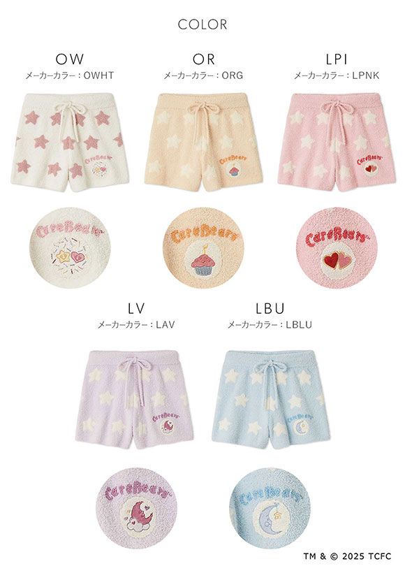 スナイデルホーム Care Bears(TM) ショートパンツ ケアベア SNIDEL HOME