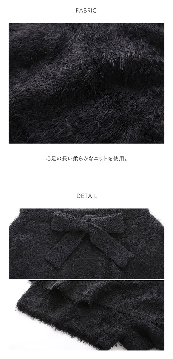 スナイデルホーム Halloween ニットショートパンツ SNIDEL HOME