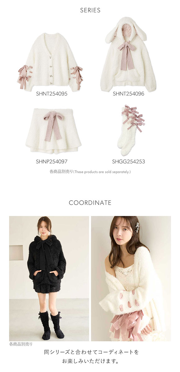 スナイデルホーム Halloween ニットショートパンツ SNIDEL HOME