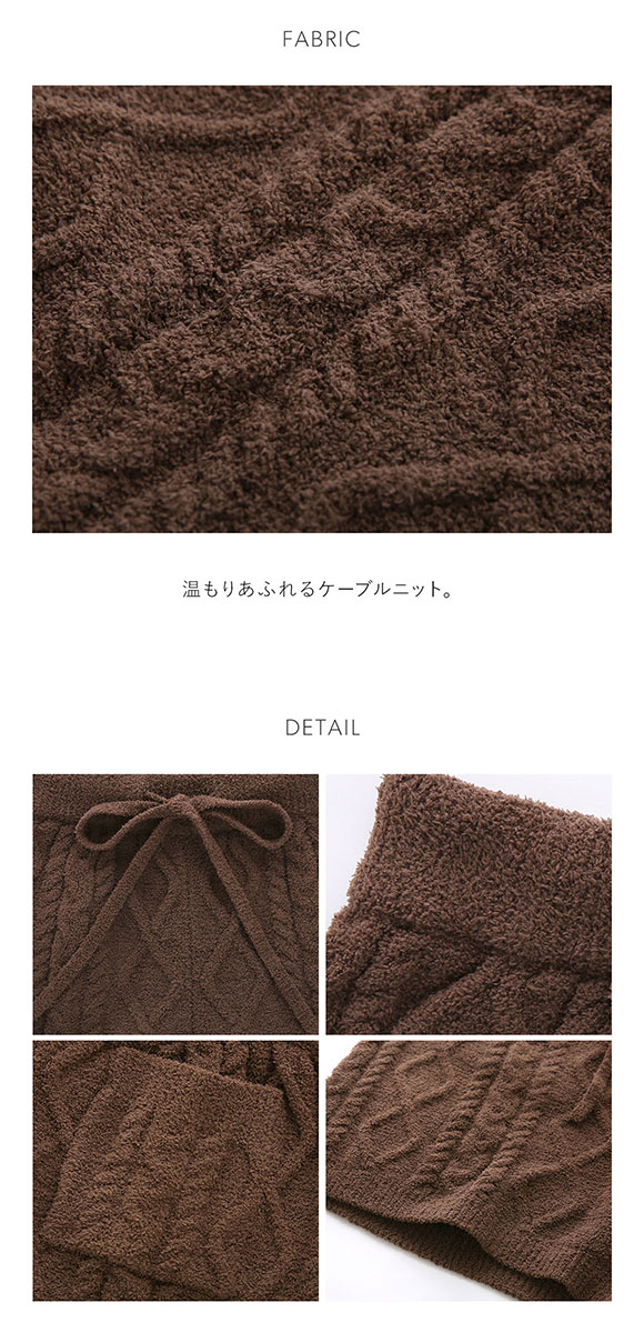 スナイデルホーム ケーブルニットショートパンツ SNIDEL HOME