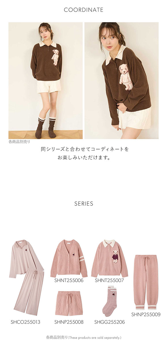 スナイデルホーム ケーブルニットショートパンツ SNIDEL HOME