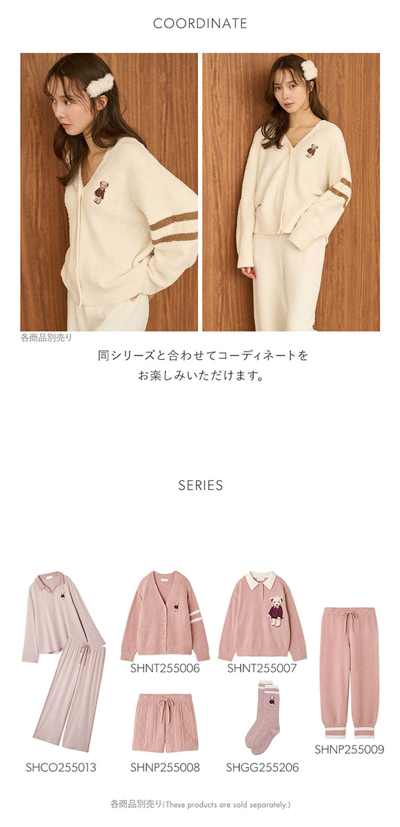 スナイデルホーム　モチーフニットプルオーバー　ニットロングパンツ　PINK スナイデルホーム ラインニットロングパンツ SNIDEL HOME | SHIROHATO