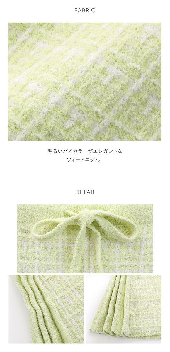 スナイデルホーム ツイードショートパンツ パジャマ ルームウェア SNIDEL HOME