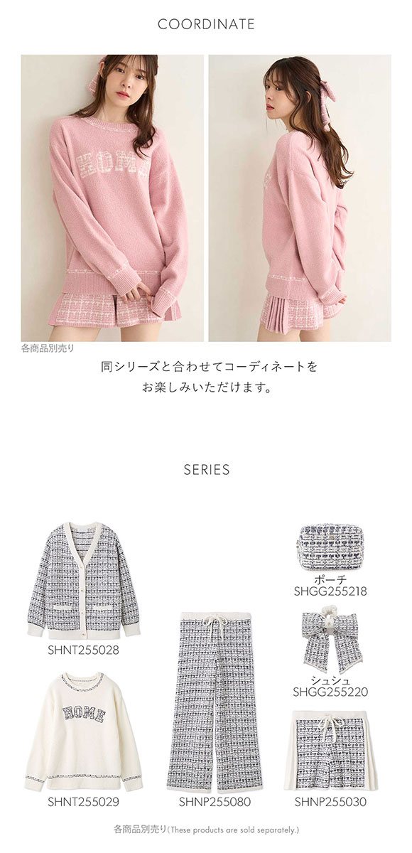 スナイデルホーム ツイードショートパンツ パジャマ ルームウェア SNIDEL HOME