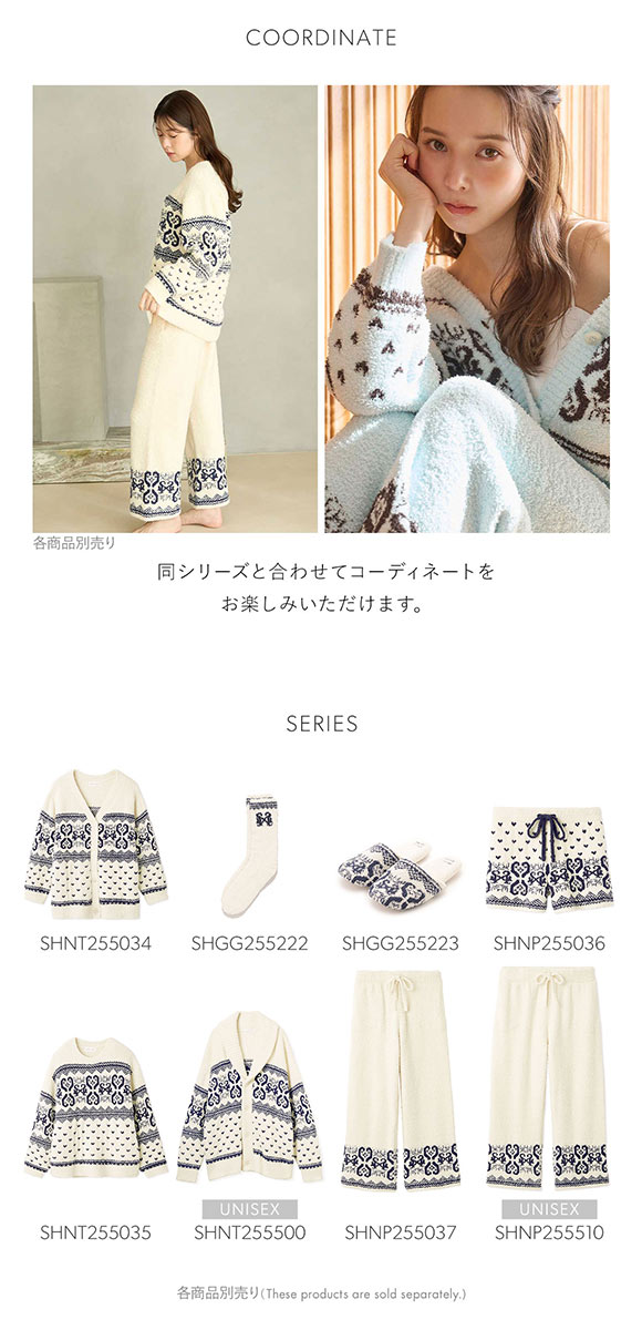 スナイデルホーム ノルディックロングパンツ パジャマ ルームウェア SNIDEL HOME