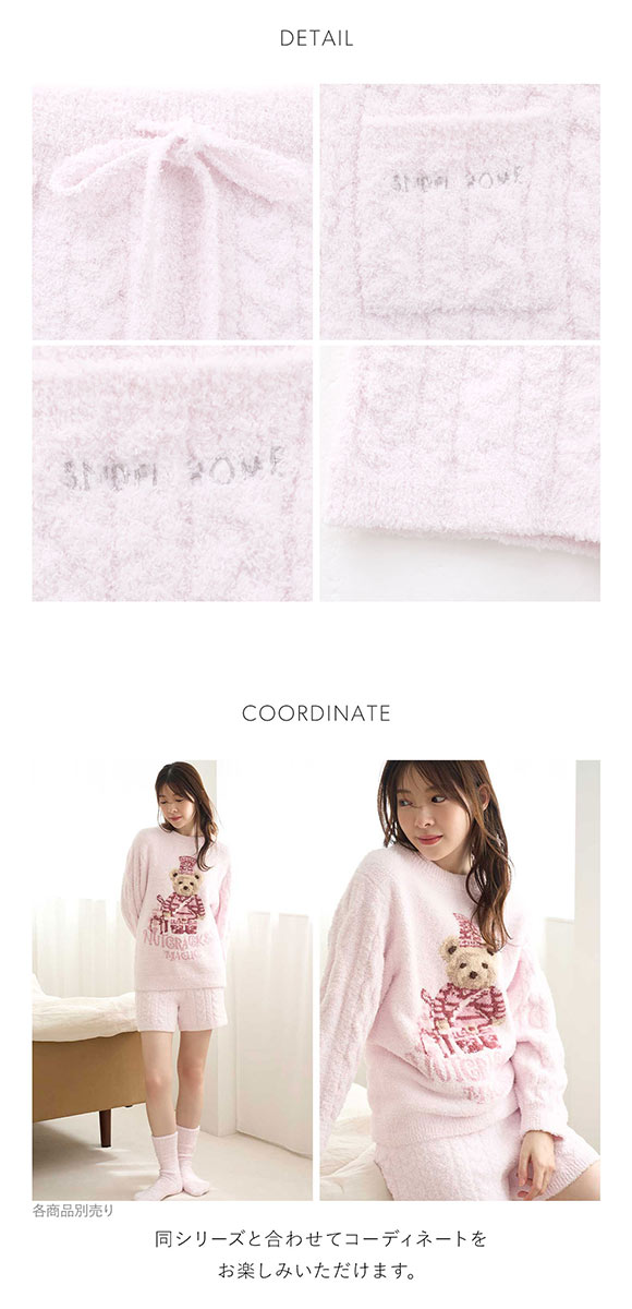 スナイデルホーム Steam Whip ケーブルショートパンツ パジャマ ルームウェア SNIDEL HOME HOLIDAY