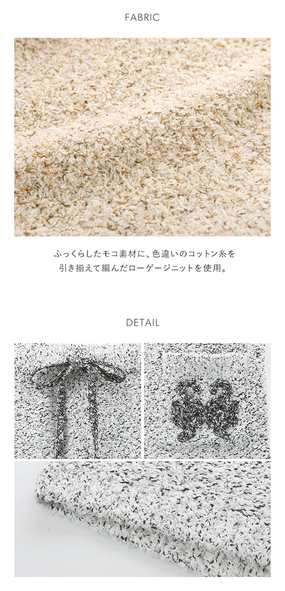 スナイデルホーム ローゲージショートパンツ パジャマ ルームウェア SNIDEL HOME