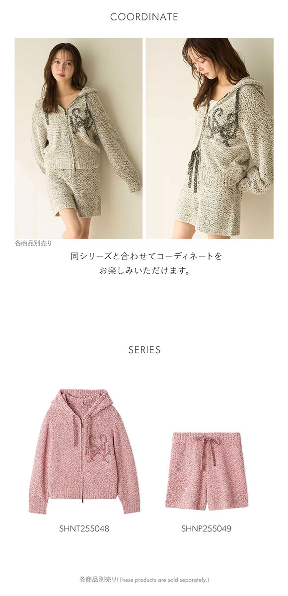 スナイデルホーム ローゲージショートパンツ パジャマ ルームウェア SNIDEL HOME