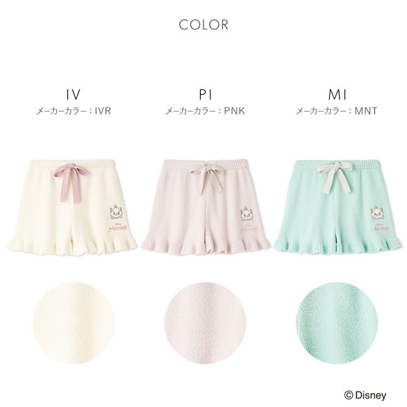 スナイデルホーム The Aristocats ニットショートパンツ 総柄ショートパンツ パジャマ ルームウェア SNIDEL HOME