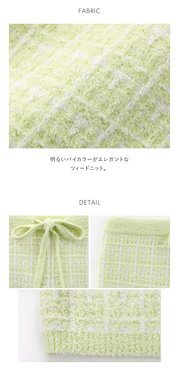 スナイデルホーム ツイードロングパンツ パジャマ ルームウェア SNIDEL HOME