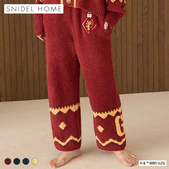 スナイデルホーム Harry Potter モチーフニットロングパンツ パジャマ