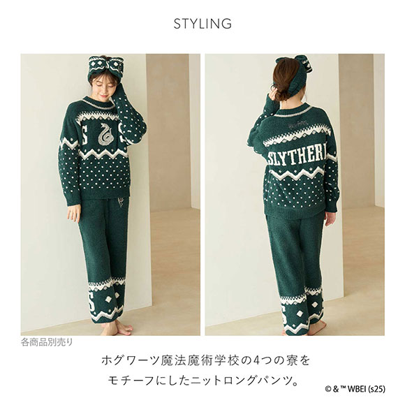スナイデルホーム Harry Potter モチーフニットロングパンツ パジャマ