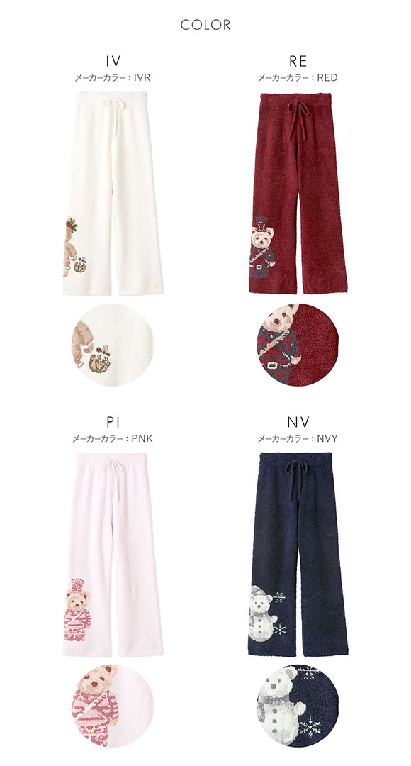 スナイデルホーム Steam Whip ホリデーベアジャガードロングパンツ