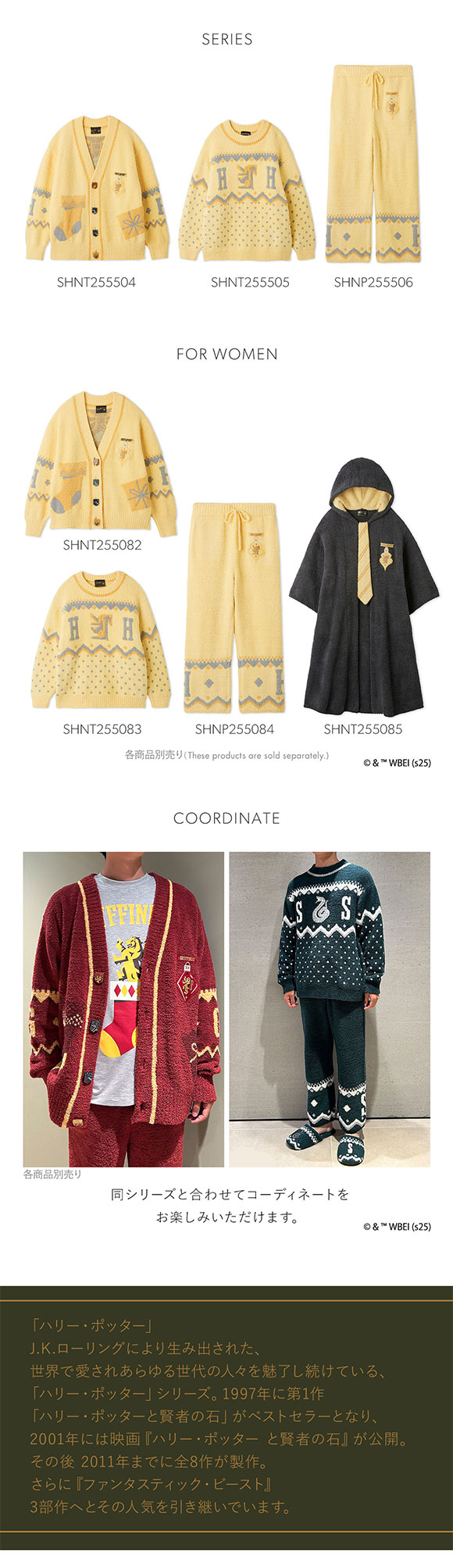 スナイデルホーム メンズ Mens Harry Potter ニットロングパンツ