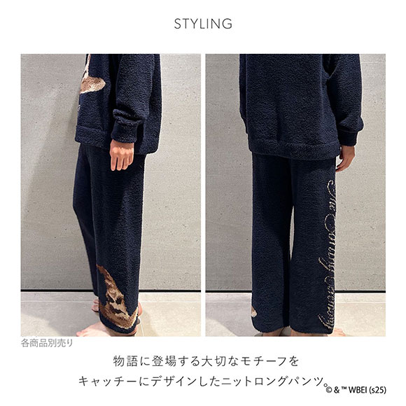 スナイデルホーム メンズ Mens Harry Potter モチーフニットロングパンツ ルームウェア SNIDEL HOME ハリー・ポッター