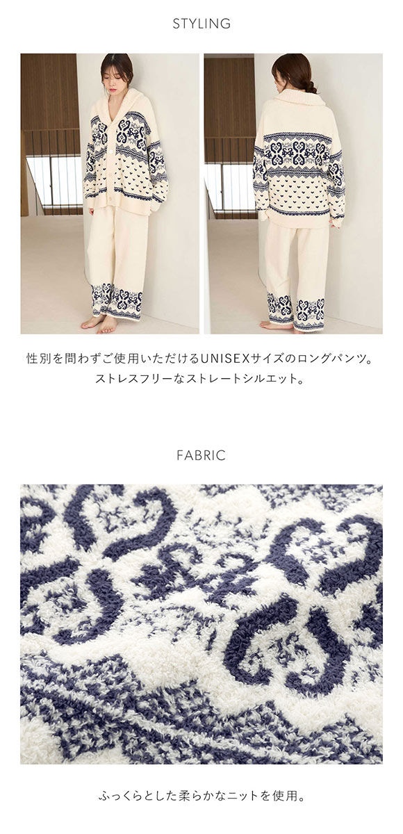 美品　スナイデルホーム　ノルディック　ルームウェア　2点セット　セットアップ SNIDEL HOME パジャマ ルームウェア 「WEB限定」ノルディックプル