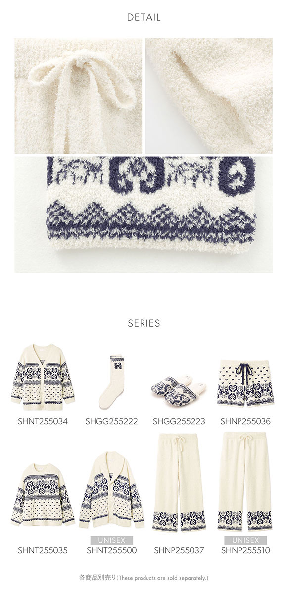 スナイデルホーム UNISEX ノルディックロングパンツ パジャマ ルームウェア SNIDEL HOME