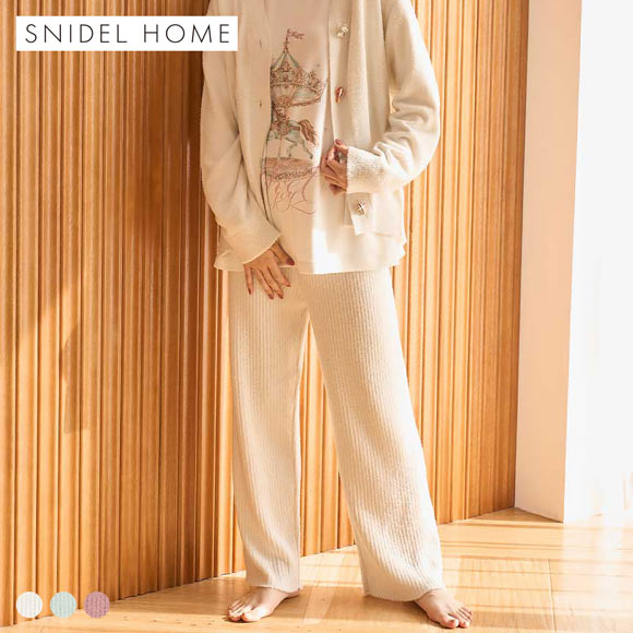 スナイデルホーム カルーセルニットロングパンツ SNIDEL HOME