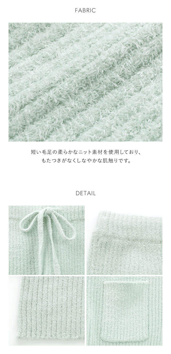 スナイデルホーム カルーセルニットロングパンツ SNIDEL HOME