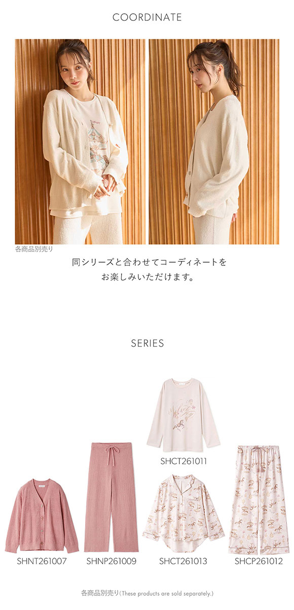 スナイデルホーム カルーセルニットロングパンツ SNIDEL HOME