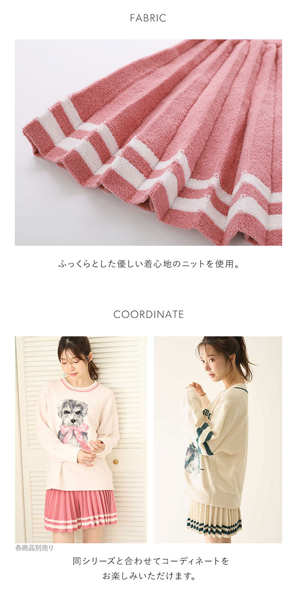 スナイデルホーム SNIDEL HOME × 新木優子 ニットショートパンツ パジャマ ルームウェア