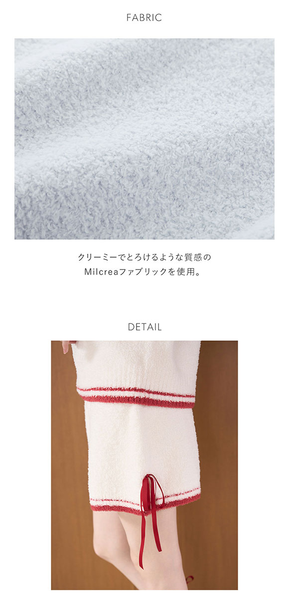スナイデルホーム Milcrea リボンニットショートパンツ パジャマ ルームウェア SNIDEL HOME Valentine バレンタイン