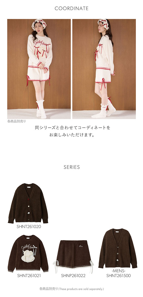 スナイデルホーム Milcrea リボンニットショートパンツ パジャマ