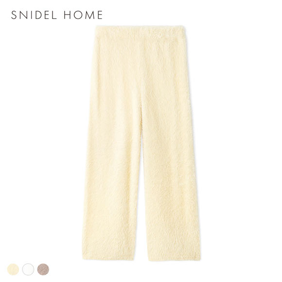 スナイデルホーム シャギーロングパンツ パジャマ ルームウェア SNIDEL HOME