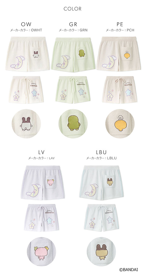 スナイデルホーム たまごっち ニットショートパンツ パジャマ ルームウェア SNIDEL HOME