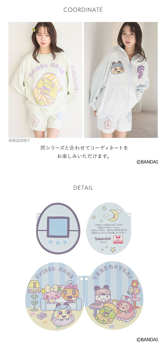 スナイデルホーム たまごっち ニットショートパンツ パジャマ ルーム