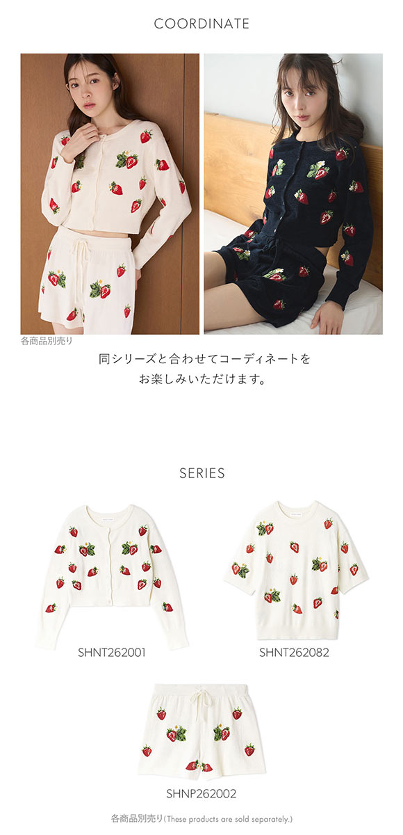 スナイデルホーム ストロベリーニットショートパンツ ルームウェア SNIDEL HOME