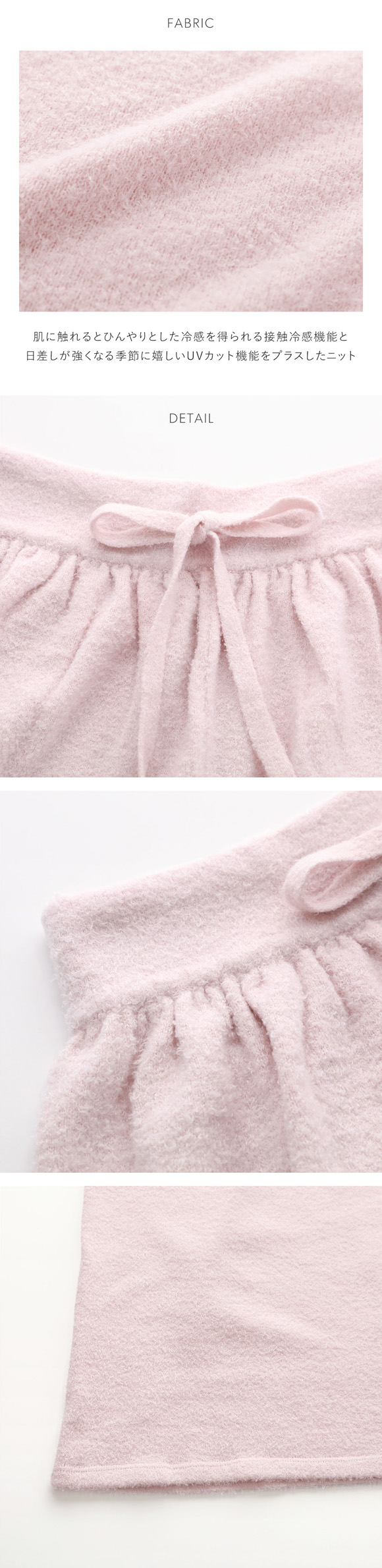 スナイデルホーム 接触冷感 UVカット ニットロングパンツ ルームウェア パジャマ SNIDEL HOME