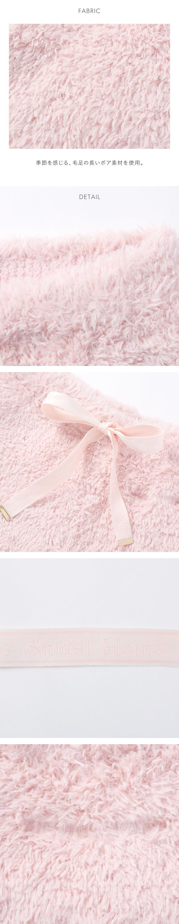スナイデルホーム ボアニットロングパンツ パジャマ ルームウェア SNIDEL HOME