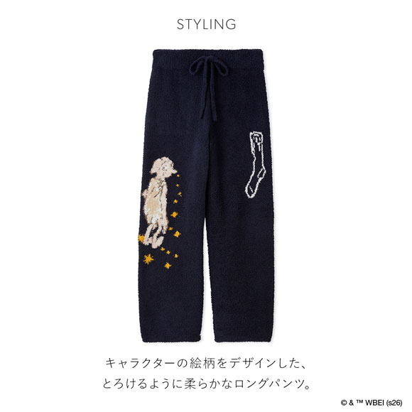 スナイデルホーム ハリー・ポッター Milcrea モチーフニットロングパンツ パジャマ ルームウェア SNIDEL HOME Harry Potter