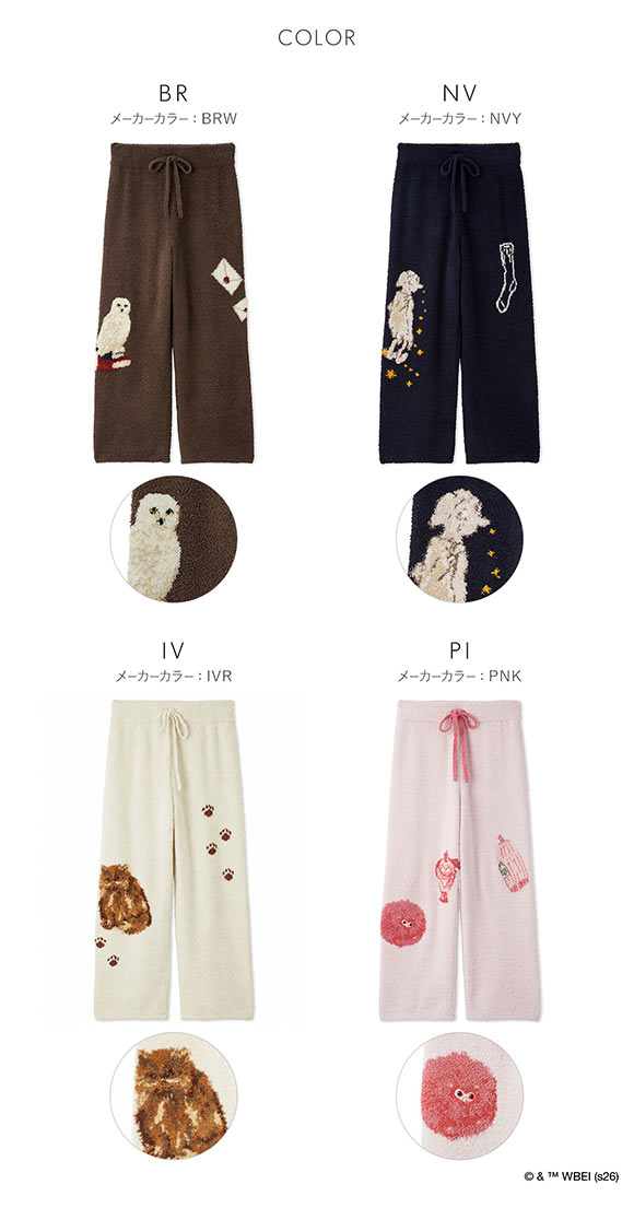 スナイデルホーム メンズ ハリー・ポッター Milcrea モチーフニットロングパンツ パジャマ ルームウェア SNIDEL HOME Harry Potter