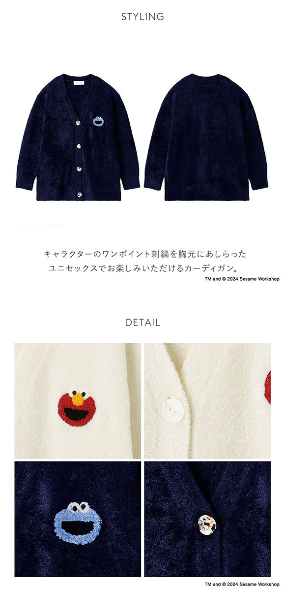 スナイデルホーム SNIDEL HOME 【SESAME STREET】【UNISEX】ワン